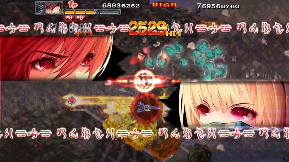 Akai Katana Shin ESRB (Playstation 4)