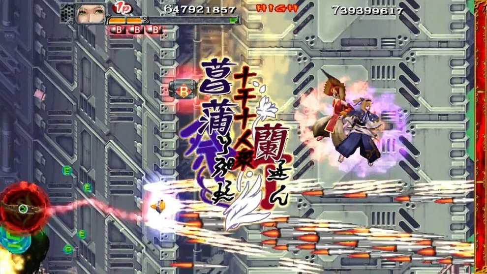 Akai Katana Shin ESRB (Playstation 4)