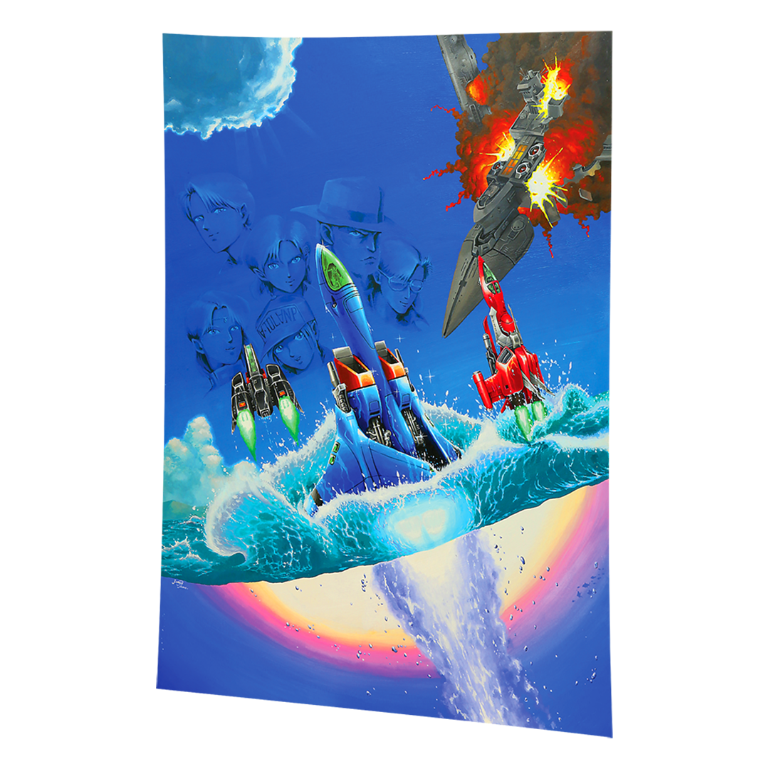 BATSUGUN Saturn Tribute Boosted (Nintendo Switch)