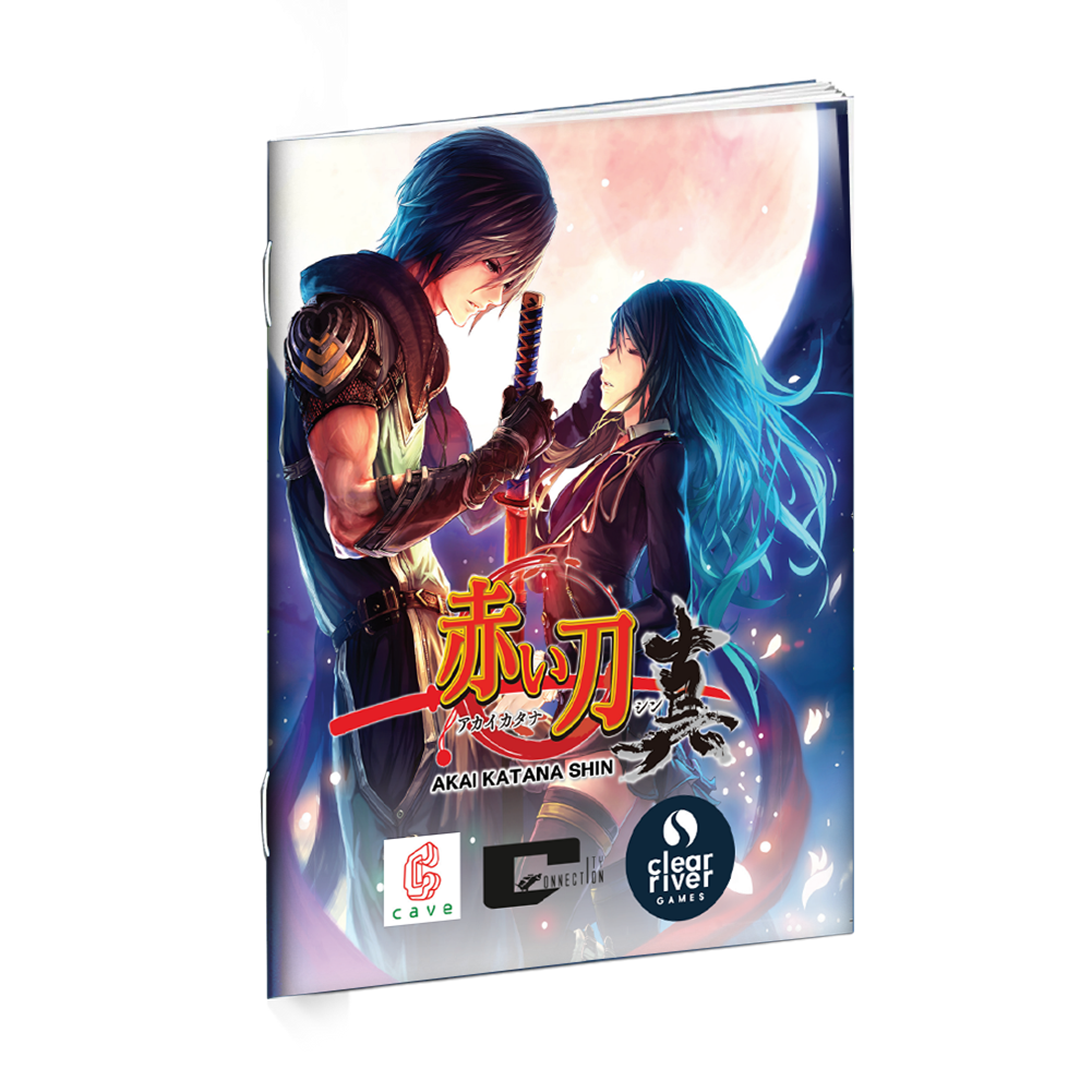 Akai Katana Shin ESRB (Playstation 4)