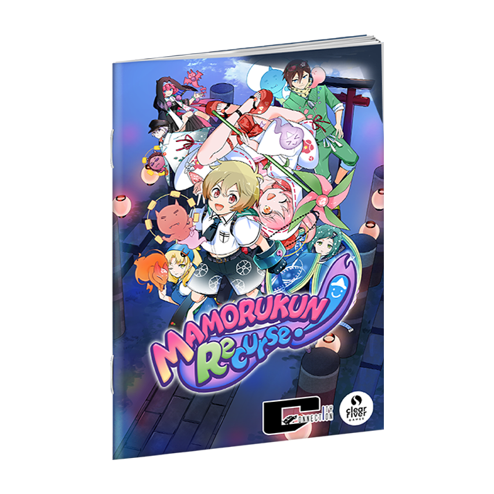 Mamorukun ReCurse! Underworld Edition (Nintendo Switch)