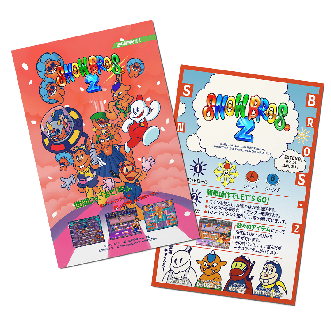 Snow Bros. Special 2 Collector's Edition (Nintendo Switch)