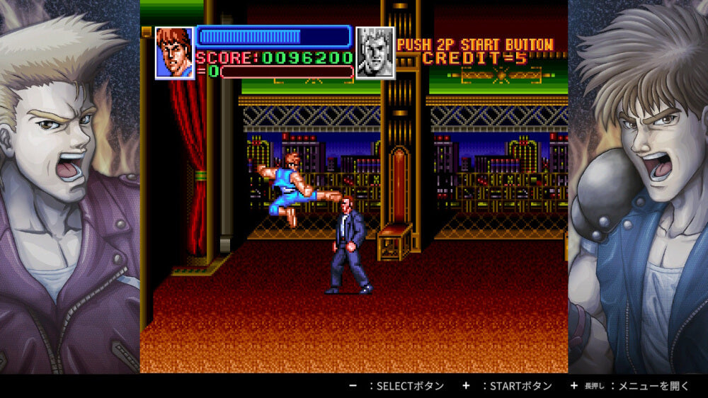 Double Dragon Collection (Nintendo Switch)