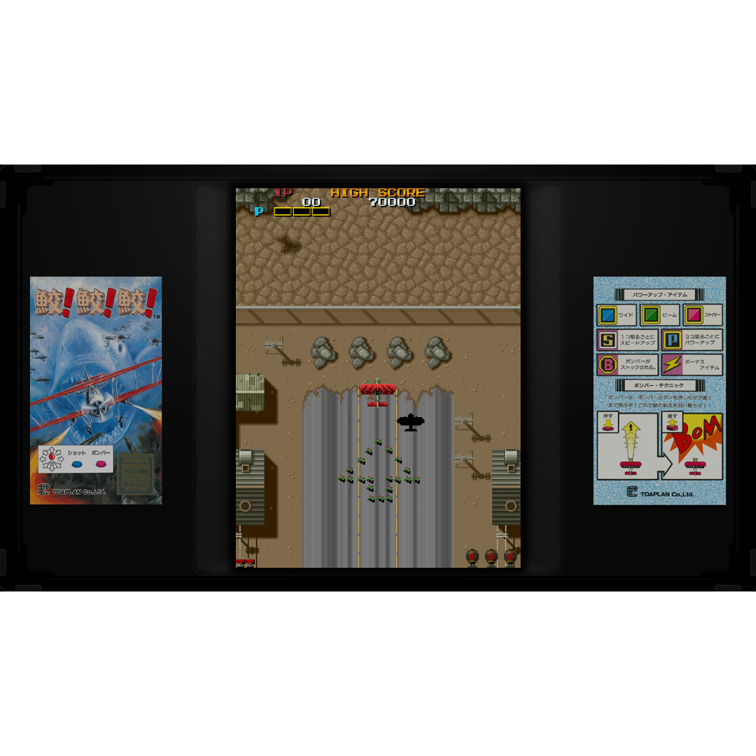 Toaplan Arcade Garage: Flying Fire Shark (Playstation 4)