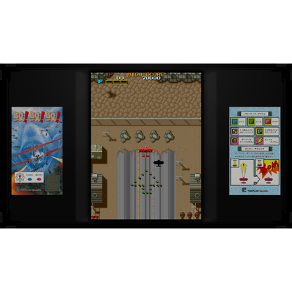 Toaplan Arcade Garage: Flying Fire Shark (Playstation 4)