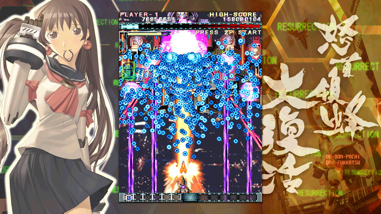 DoDonPachi Resurrection (Nintendo Switch)