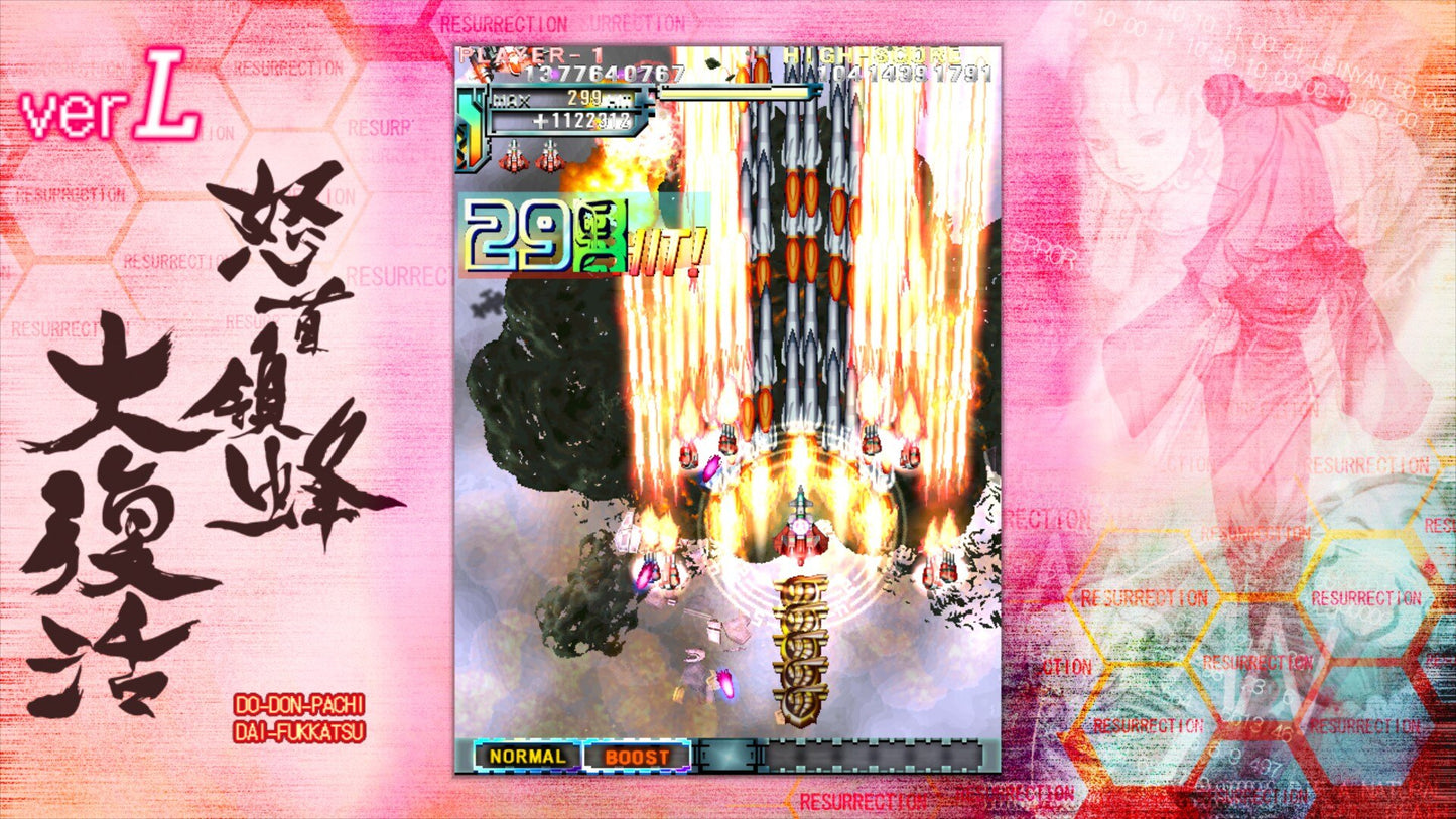 DoDonPachi Resurrection (Nintendo Switch)