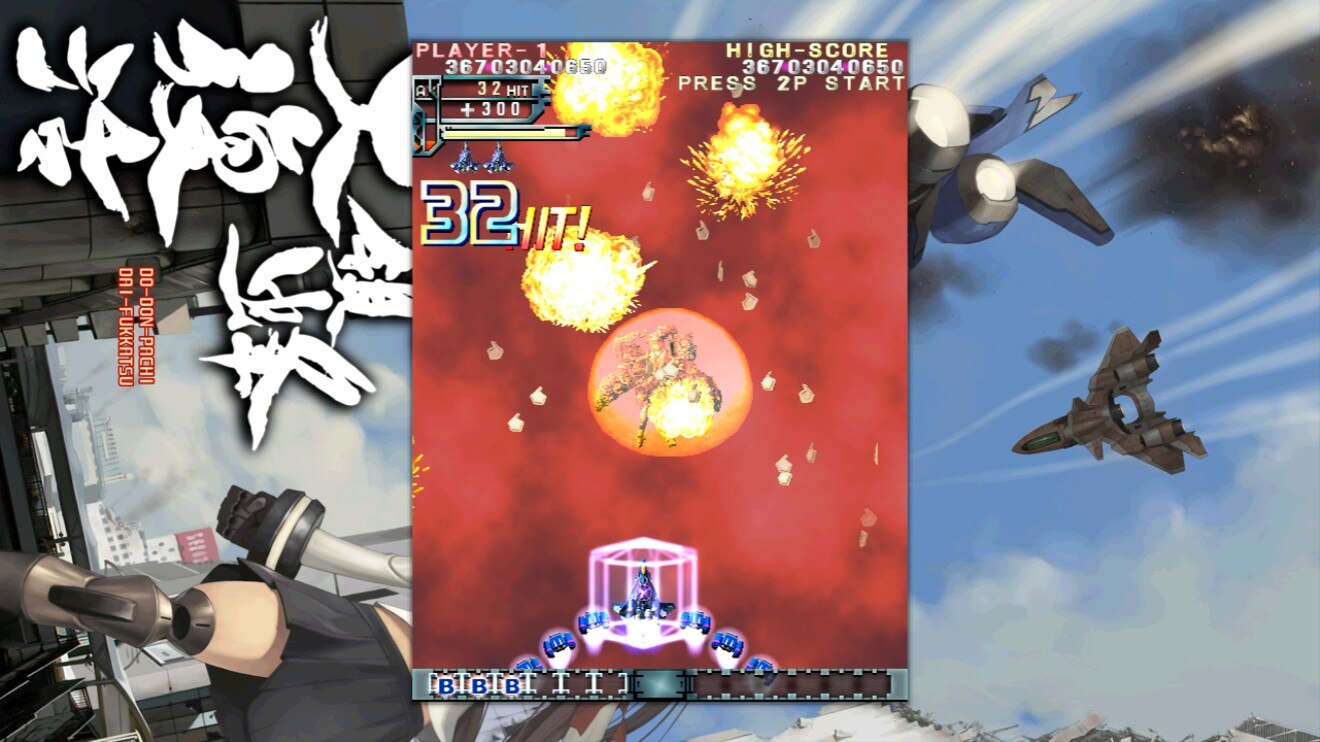 DoDonPachi Resurrection (Nintendo Switch)