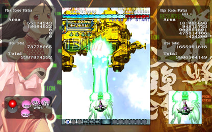 DoDonPachi Resurrection (Nintendo Switch)