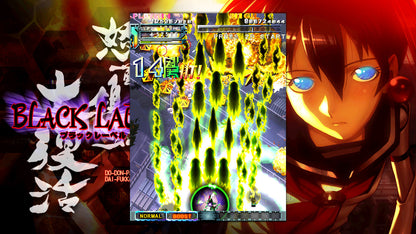 DoDonPachi Resurrection (Nintendo Switch)