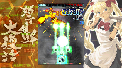 DoDonPachi Resurrection (Nintendo Switch)