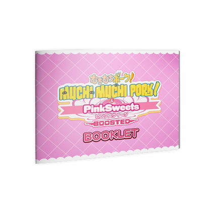 Muchi Muchi Pork! & PinkSweets Boosted: Muchi Muchi More Edition (Nintendo Switch)