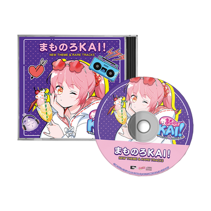 Mamorukun ReCurse! Underworld Edition (Playstation 5)