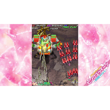Muchi Muchi Pork! & PinkSweets Boosted: Muchi Muchi More Edition (Nintendo Switch)