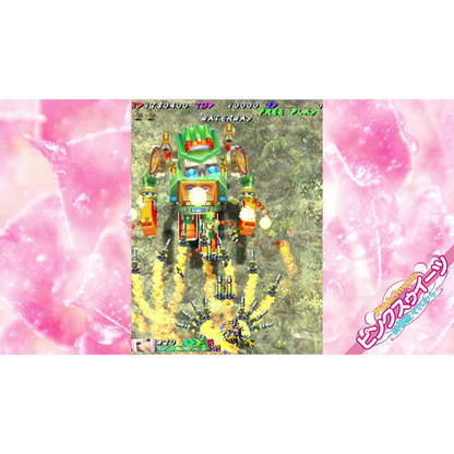 Muchi Muchi Pork! & PinkSweets Boosted: Muchi Muchi More Edition (Nintendo Switch)
