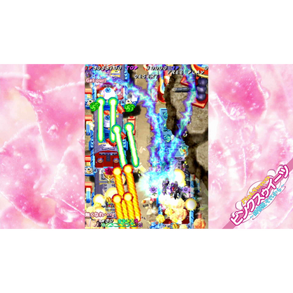 Muchi Muchi Pork! & PinkSweets Boosted: Muchi Muchi More Edition (Nintendo Switch)