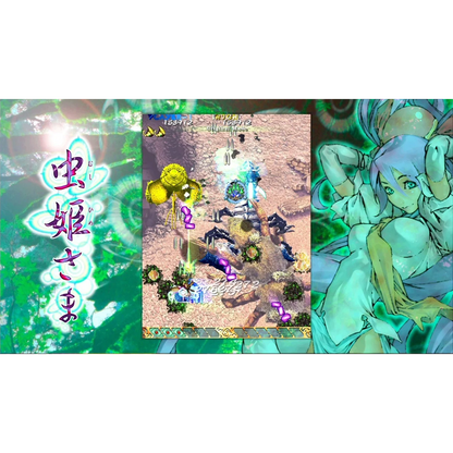 Mushihimesama (Nintendo Switch)