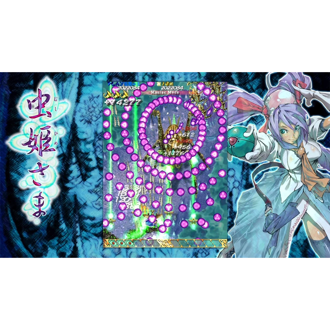 Mushihimesama (Nintendo Switch)