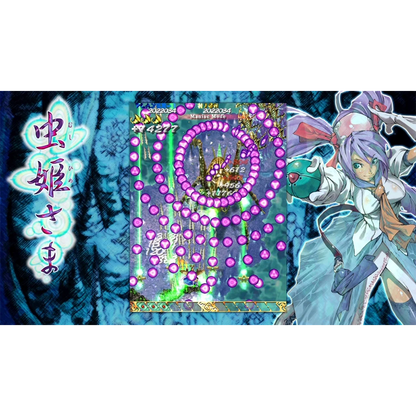Mushihimesama (Nintendo Switch)