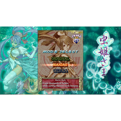Mushihimesama (Nintendo Switch)
