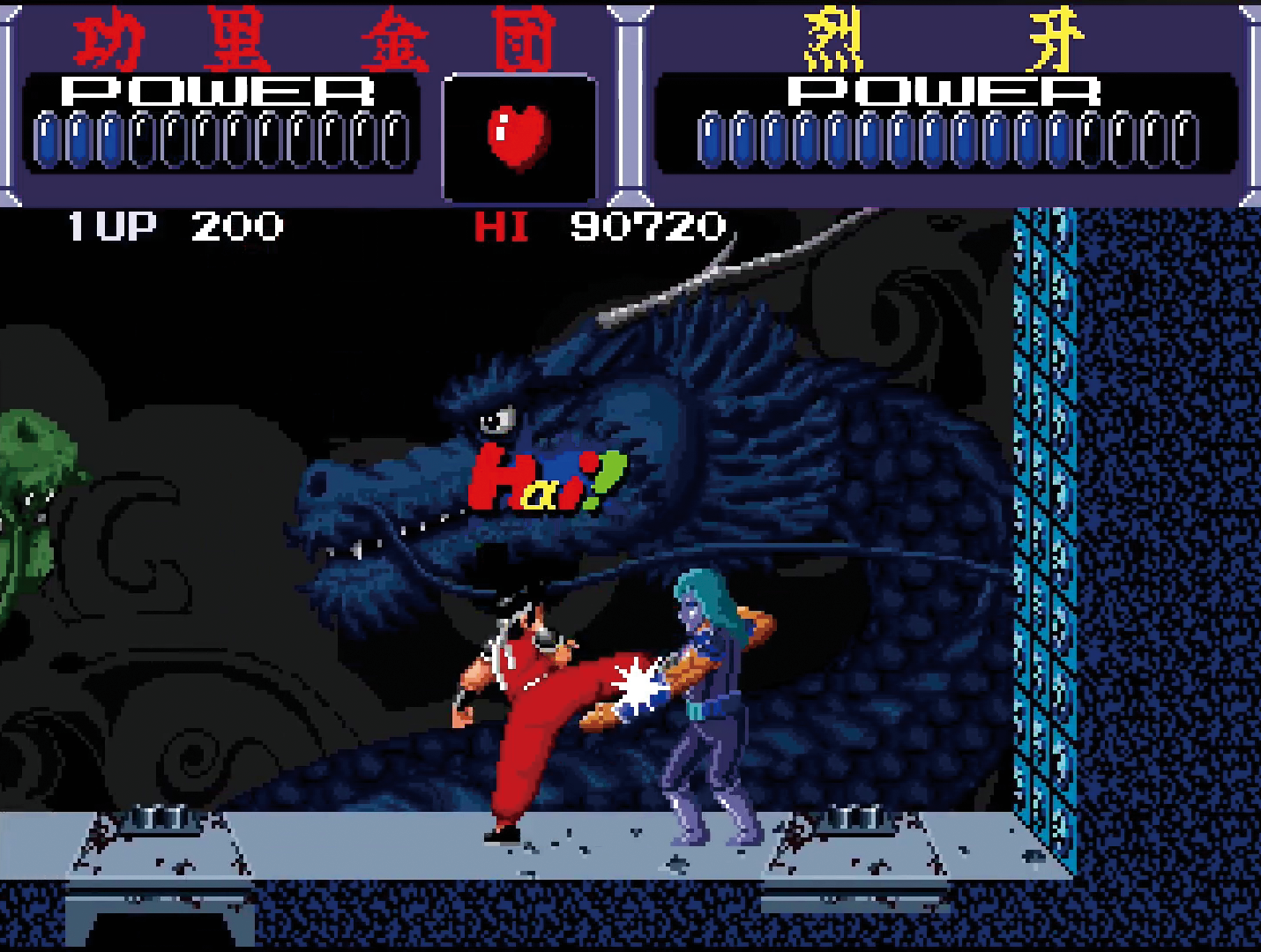 Taito Milestones 4 (Nintendo Switch)